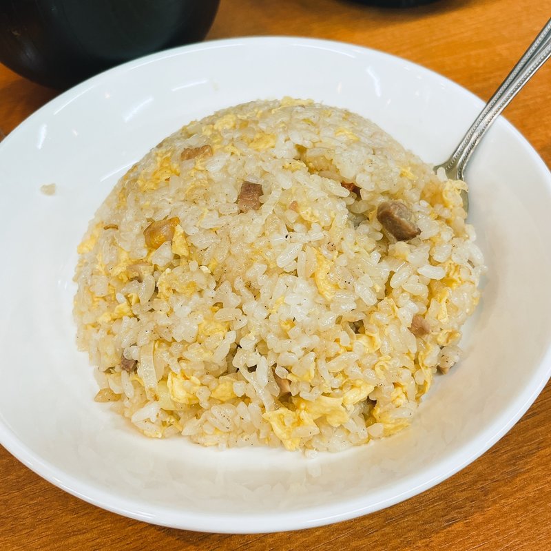 ハーフ炒飯(お食事処 一番 真金町店)