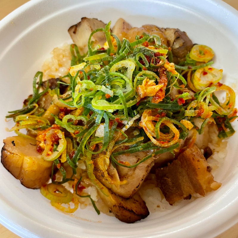 炙りチャーシュー丼(中華蕎麦 瑞山)