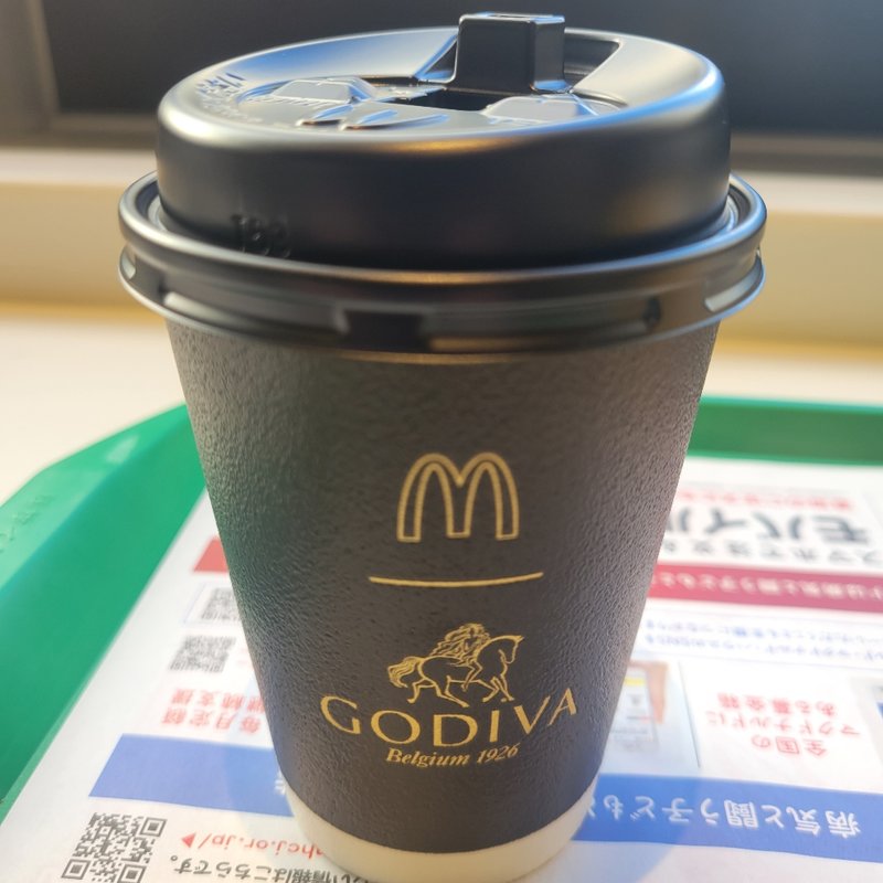 ゴディバ　ホットチョコレートS(マクドナルド)