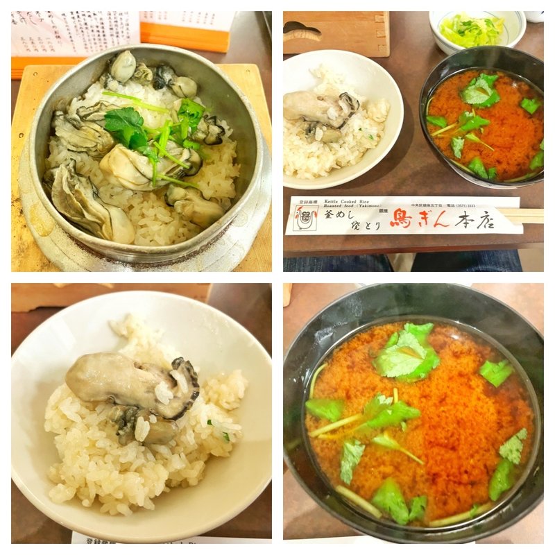 牡蠣釜飯(鳥ぎん 銀座本店)