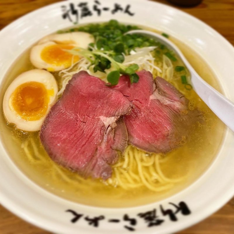 牛塩らーめん(竹麓輔らーめん創作工房 )