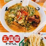 ねぎバカラーメン(五福星 （うーふーしん）)