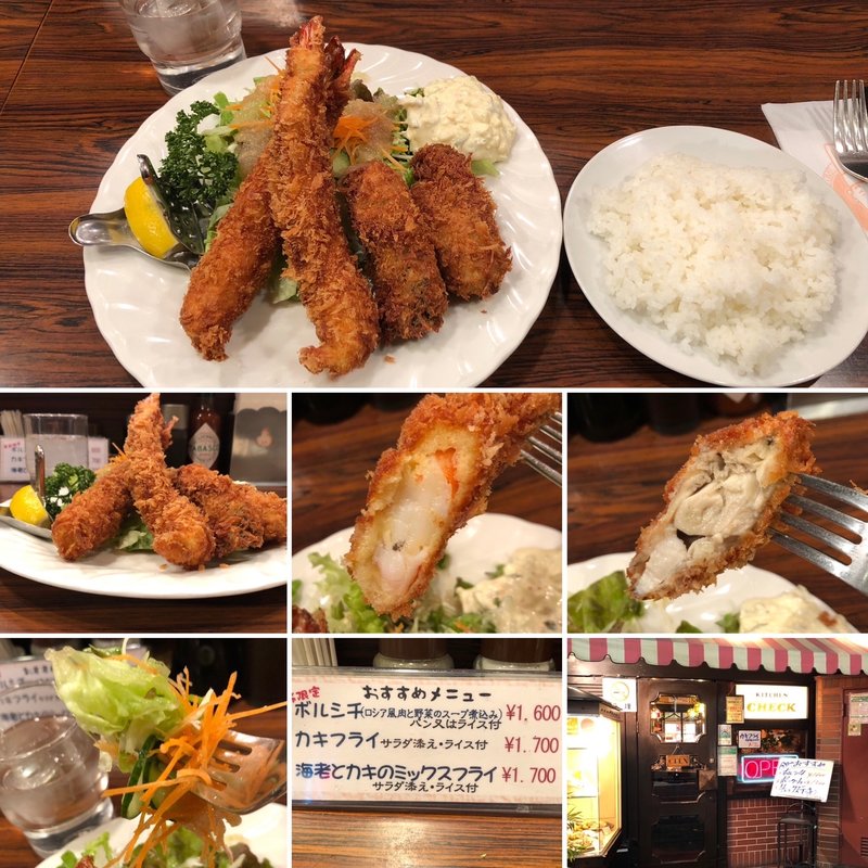 海老とカキのミックスフライ(キッチン チェック)