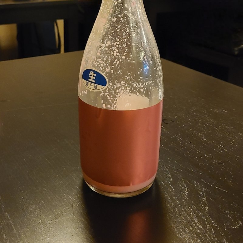 雄東 純米 生原酒 桃色ピンク 活性にごりさけ(卯水酉)
