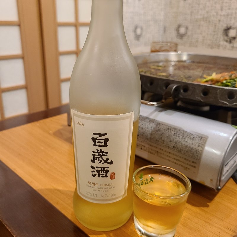 百歳酒(テ～ハンミング)