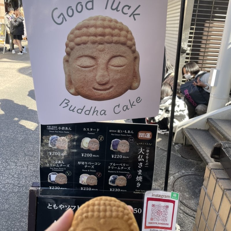 紅芋あん(ともや 小町店)