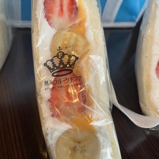 いちごバナナカスタード(熱海フルーツキング　平和通り店)