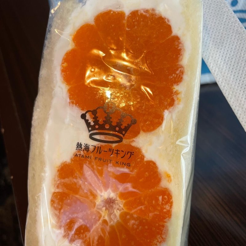 みかん(熱海フルーツキング　平和通り店)