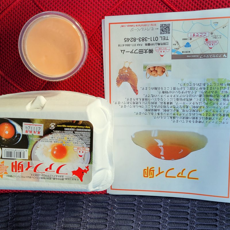 ファフィ卵　6パック(太田ファーム)