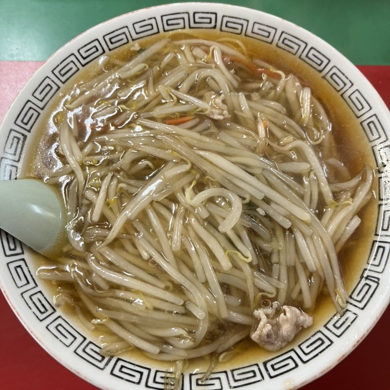 もやしそば(貴陽軒 )