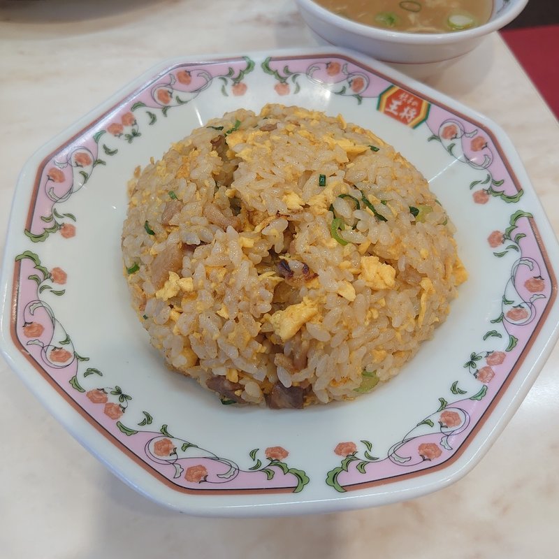 炒飯(餃子の王将 つくば赤塚店 )