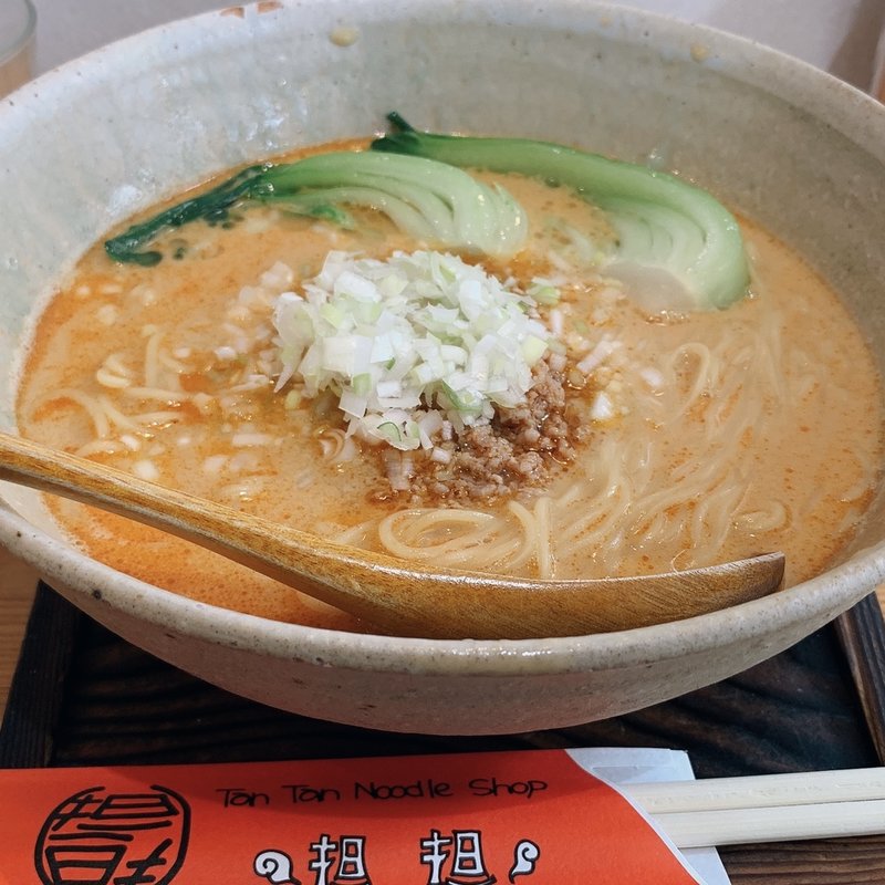 (担担 四条本店 （タンタン）)