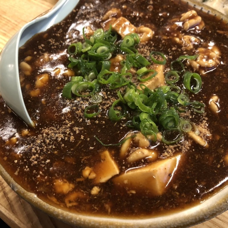 白子麻婆豆腐(酒場　鳩乃湯　学芸大学店)