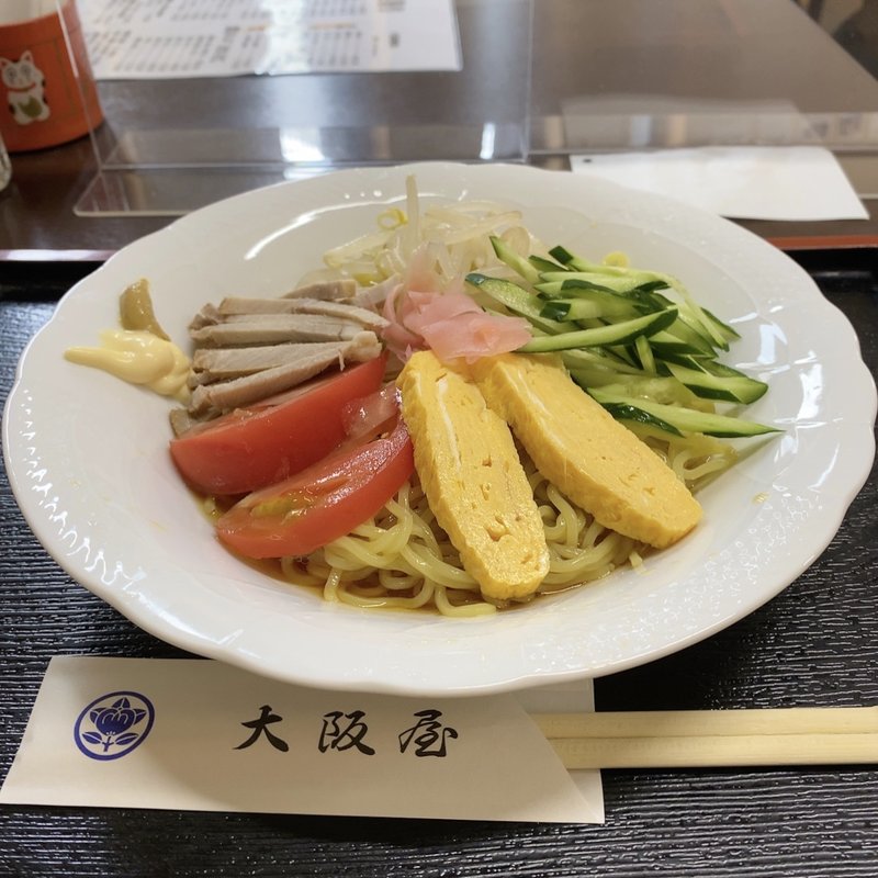 冷やし中華(大阪屋食堂)
