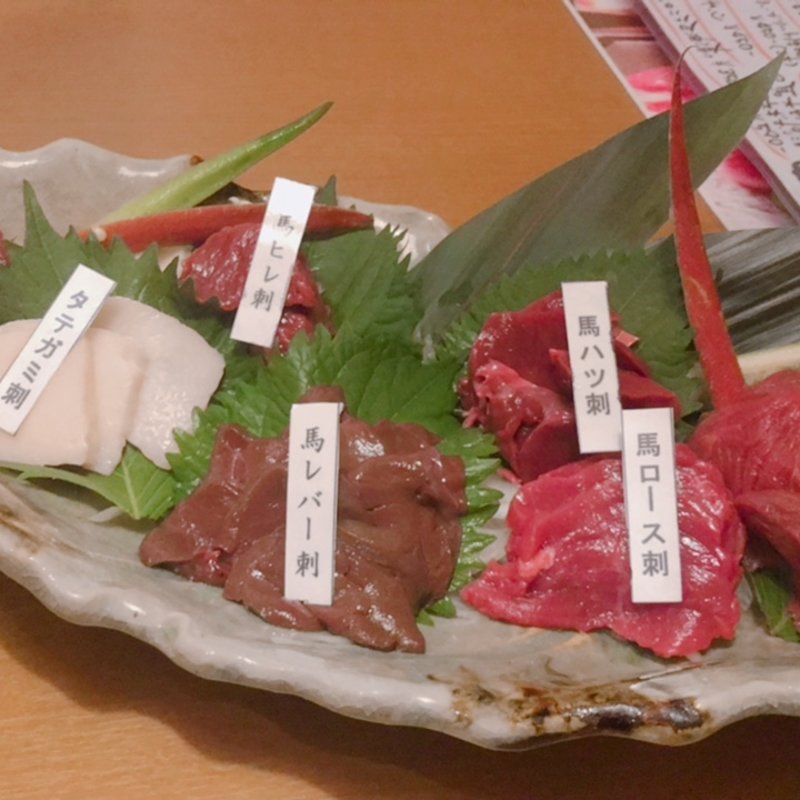 (にく源 東口店 )