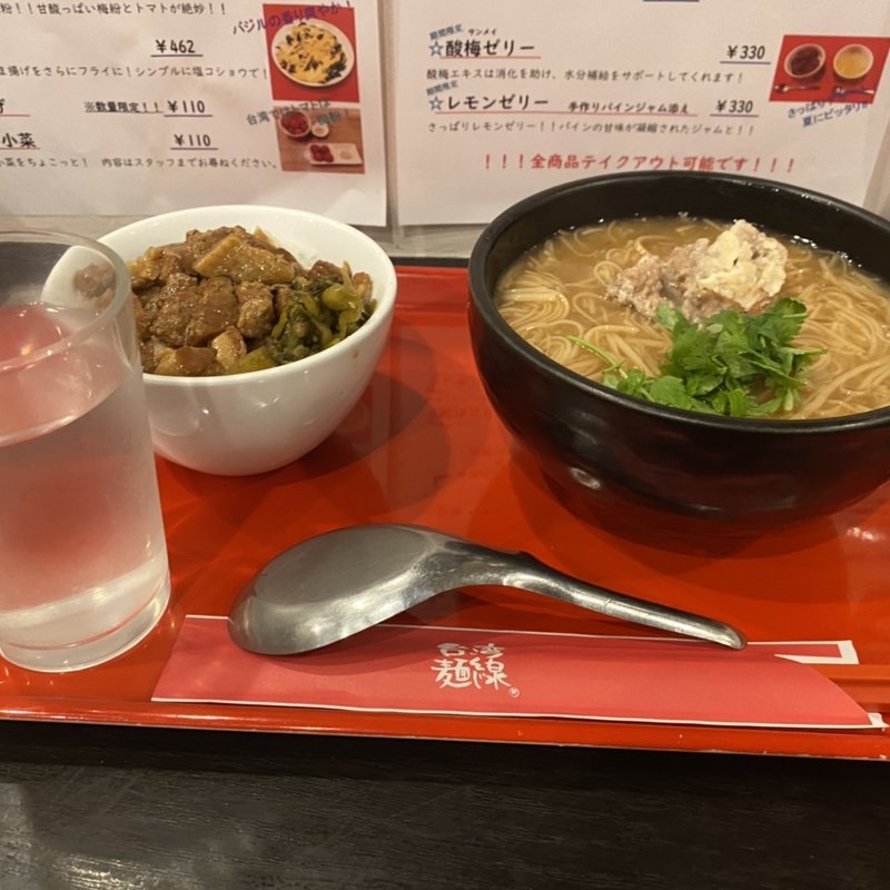 台湾麺線セット(台湾麺線 )