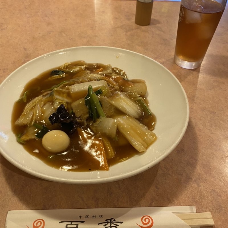 中華飯(百番 不動前店)