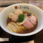 ポルチー二醤油らぁ麺(特製トッピング)(入鹿TOKYO)