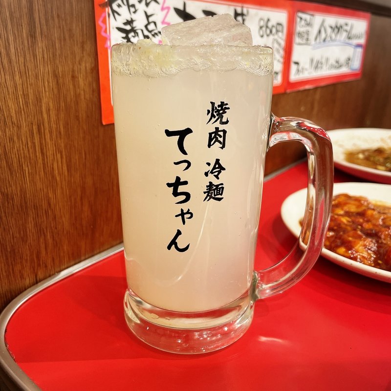真空生搾りレモンサワー(焼肉 冷麺 てっちゃん 中目黒店)