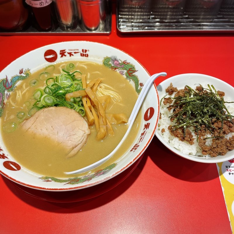 Cランチ(天下一品 目黒店)