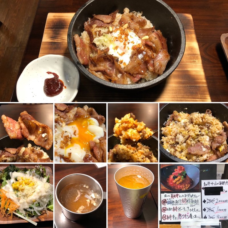 石焼き和牛ガーリックライス(肉ダイニング　暴れ牛　新宿三丁目店)