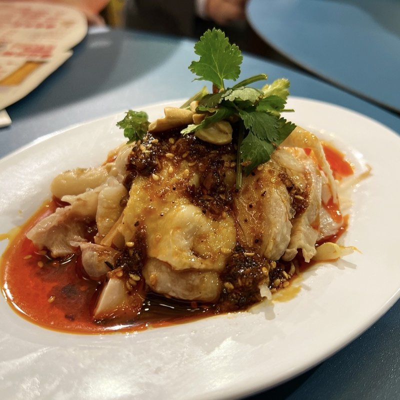 よだれ鶏(夜市的 点心酒場 好 四条烏丸店)