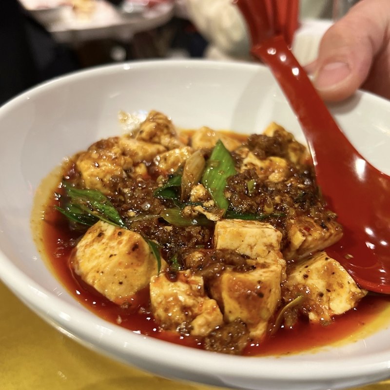 麻婆豆腐(夜市的 点心酒場 好 四条烏丸店)