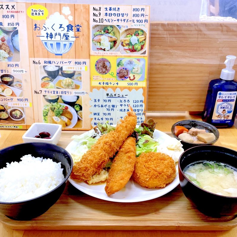 日替わりフライ定食(おふくろ食堂　神門屋)