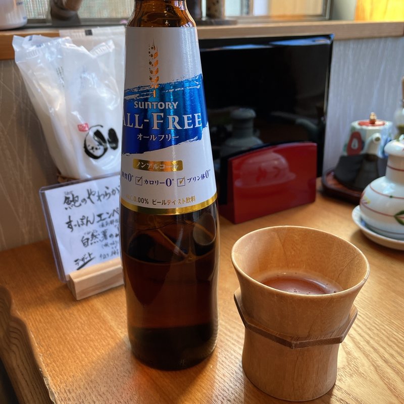 サントリーオールフリー(友栄 （ともえい）)