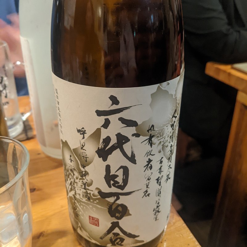 六代目百合(鳥酎 )