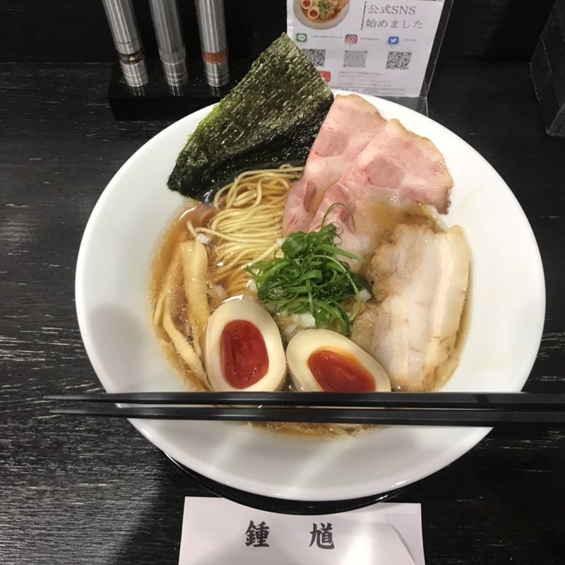 特製中華そば（醤油）(中華そば 鐘馗)