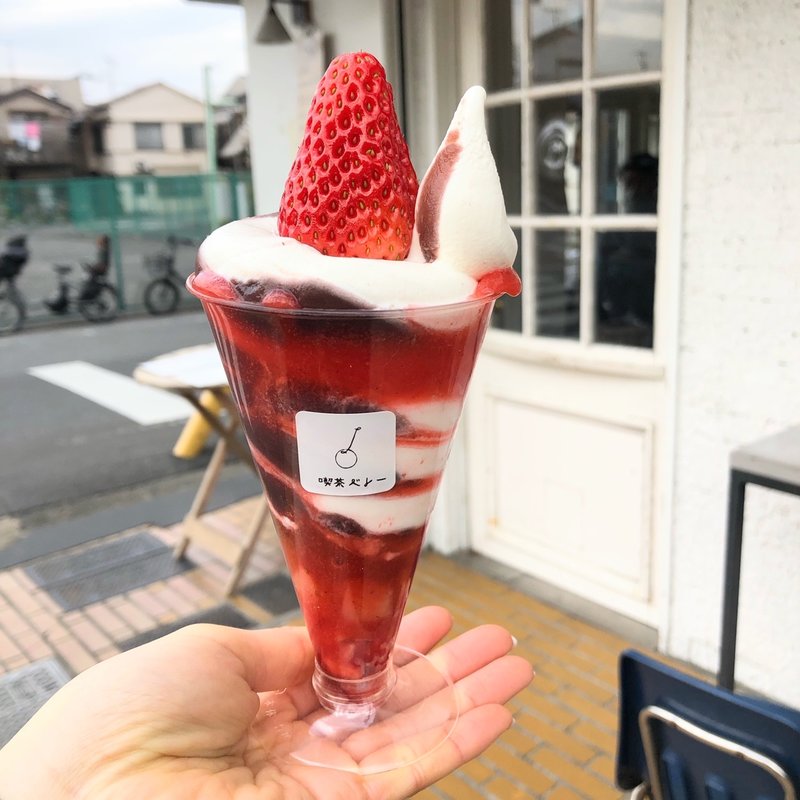 苺のあんマーブル(喫茶ベレー)