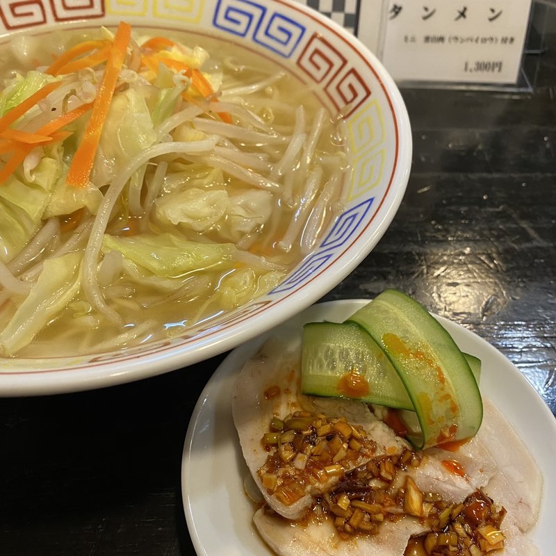 透明タンメン 雲白肉付き(ロックンビリーS1 （スーパーワン）)