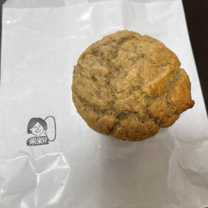 米粉マフィン(ピンポン食堂)