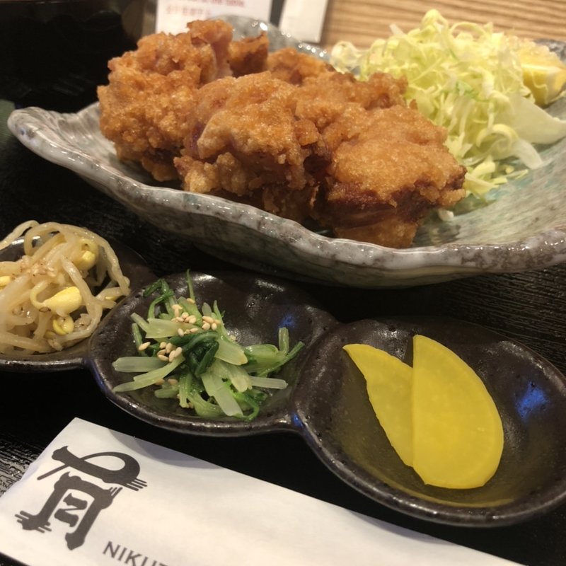 から揚げ定食(肉寿司酒場 有～nikuzushi yu～)