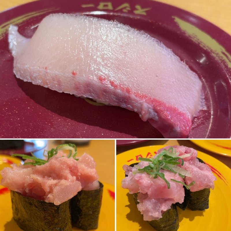 大盛ねぎまぐろ＋ぶりとろ(スシロー 八千代高津店)