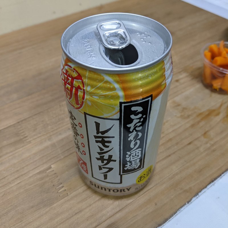 レモンサワー(武蔵屋酒店)