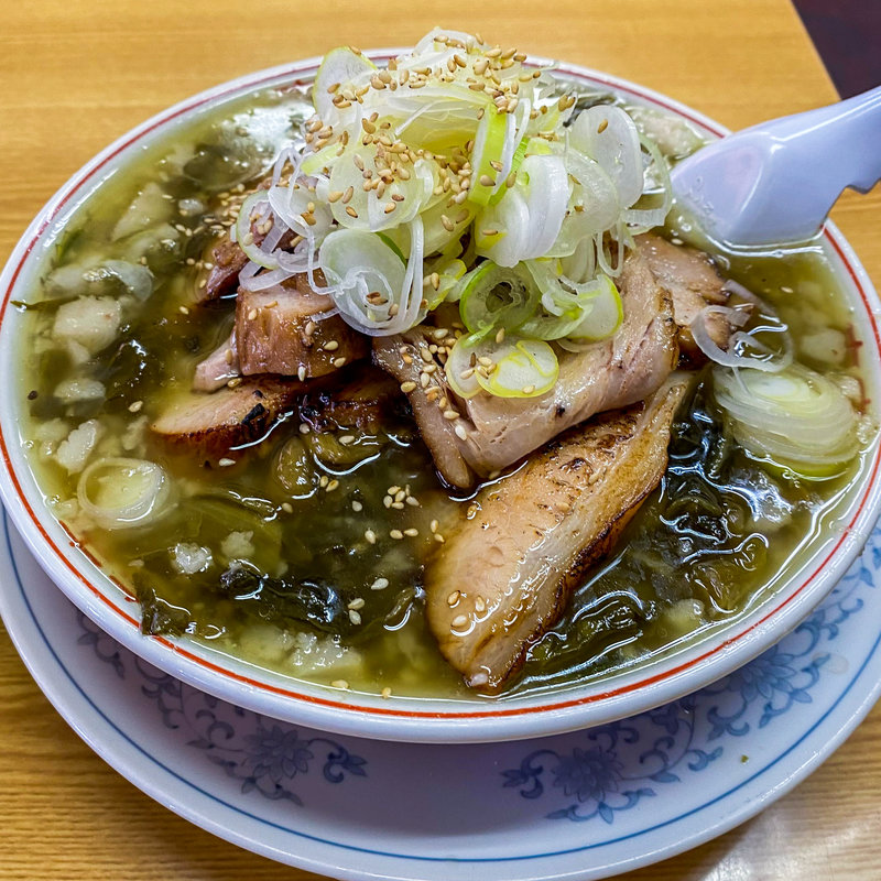 高菜青唐辛子チャーシュー麺(かし亀)