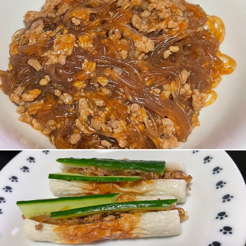 麻婆春雨→竹輪はさみ春雨(自宅)