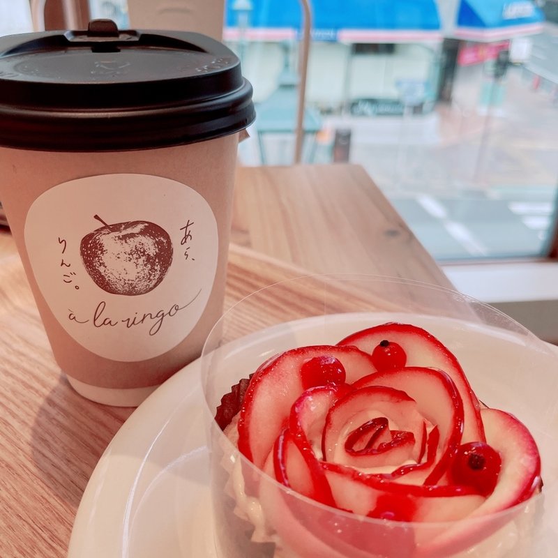 薔薇りんご(a la ringo（あら、りんご。）)