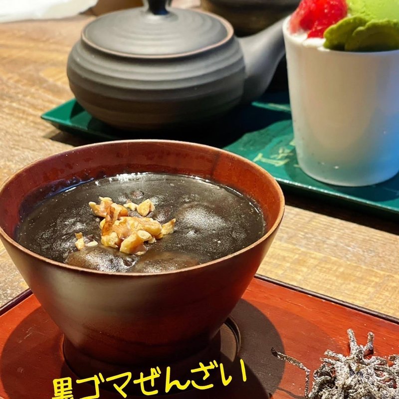 黒ゴマしるこ(宇治園 心斎橋本店)