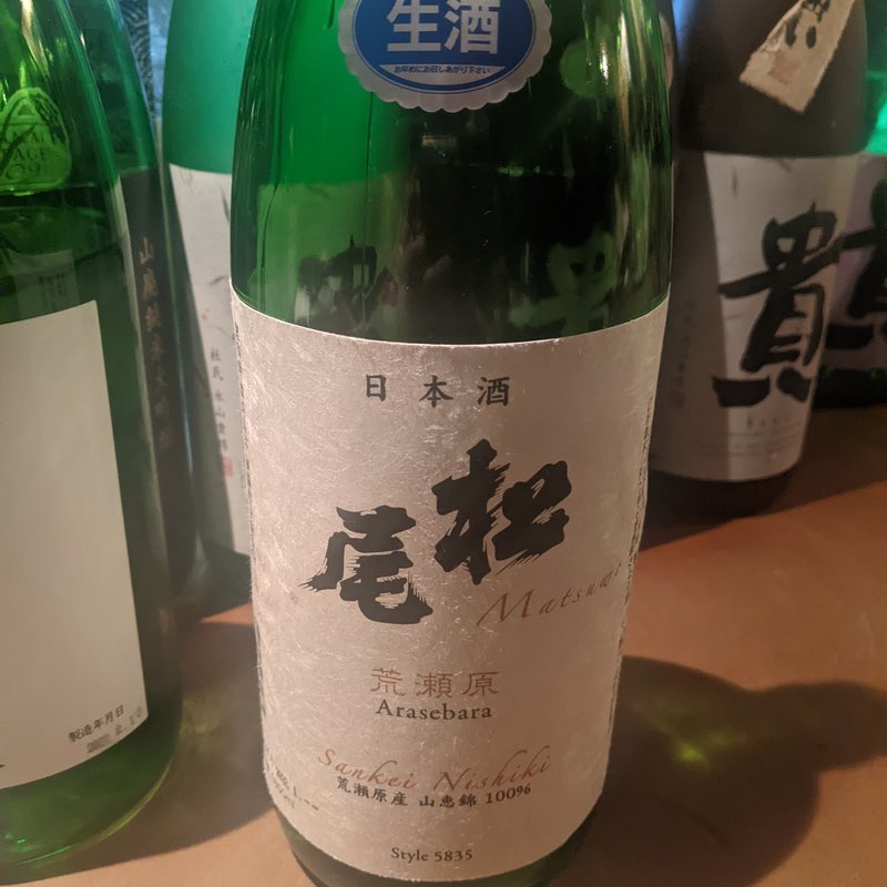 松尾(産直屋 たか)