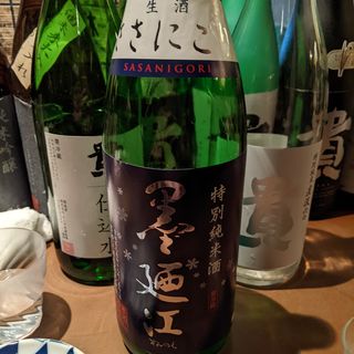 墨廼江(産直屋 たか)