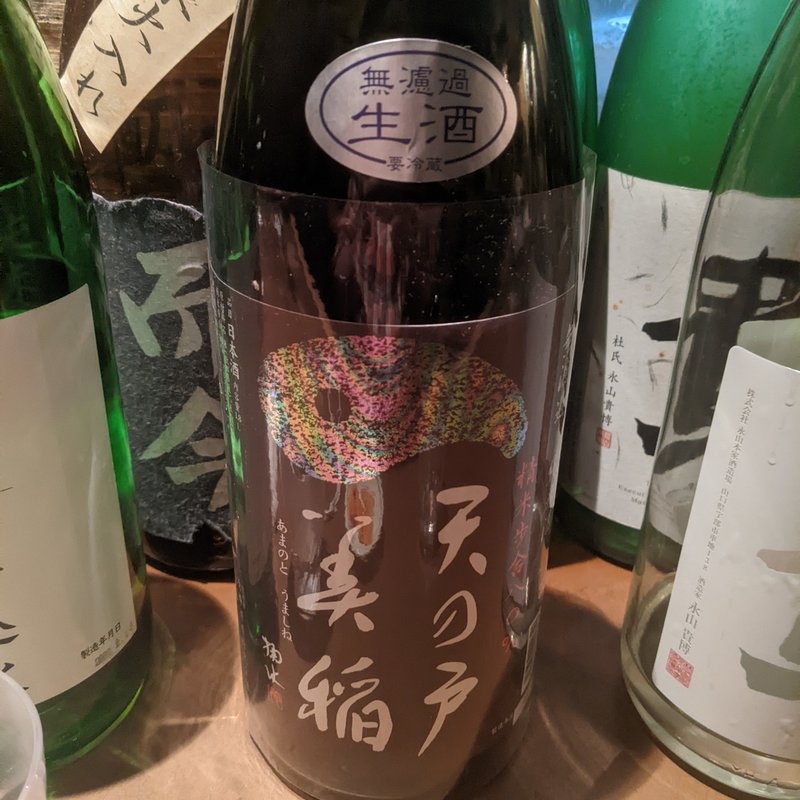 天の戸(産直屋 たか)