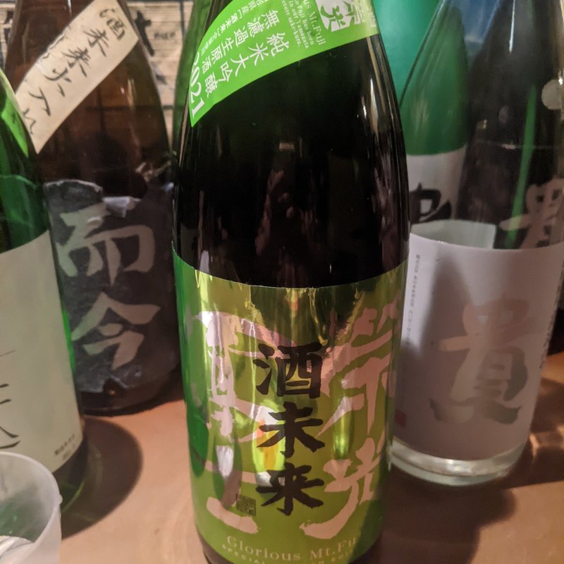 栄光富士(産直屋 たか)