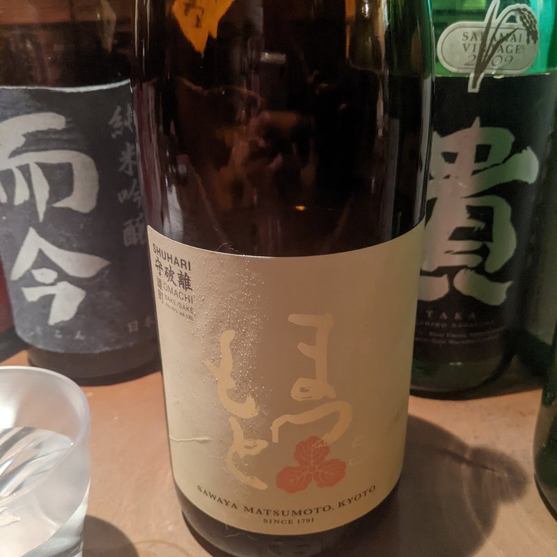 澤屋まつもと(産直屋 たか)