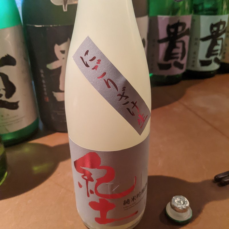 紀土(産直屋 たか)