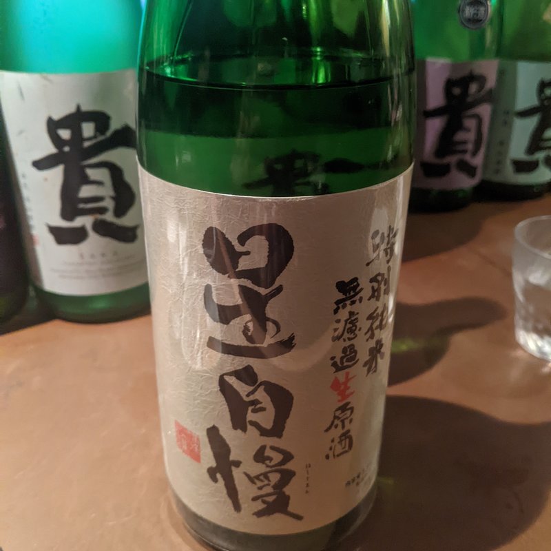 星自慢(産直屋 たか)