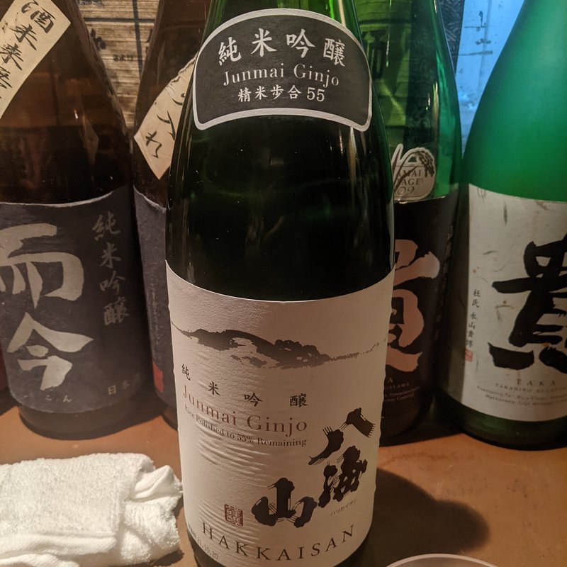 八海山(産直屋 たか)