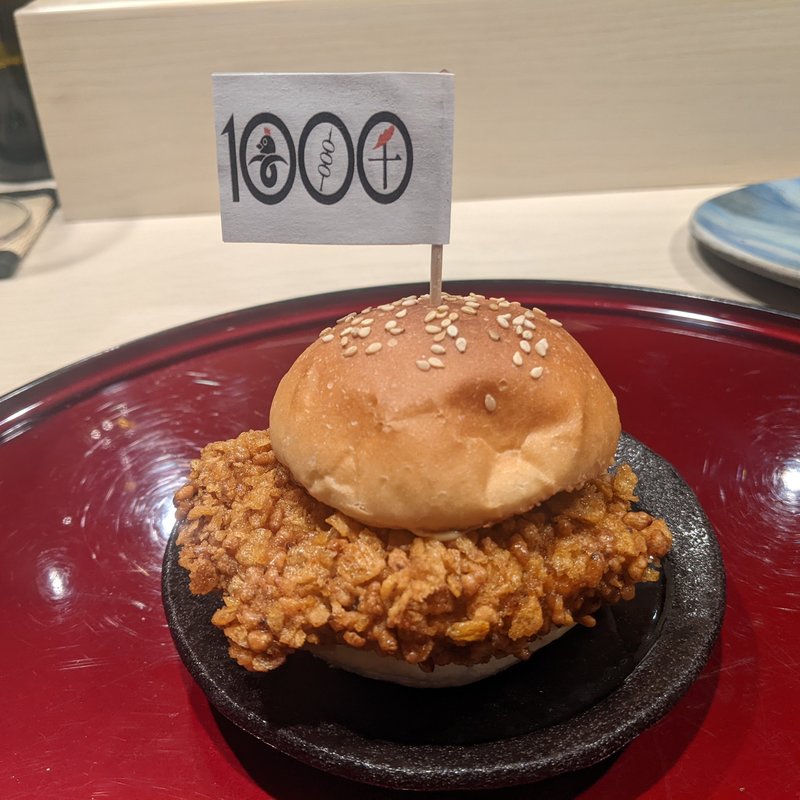 ハンバーガー(1000)